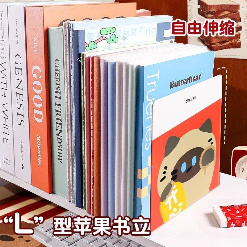 Deli Tb650 Metal Bookend Cartoon Cute Book Clip Book Support Fixed Book Baffle Desktop Storage