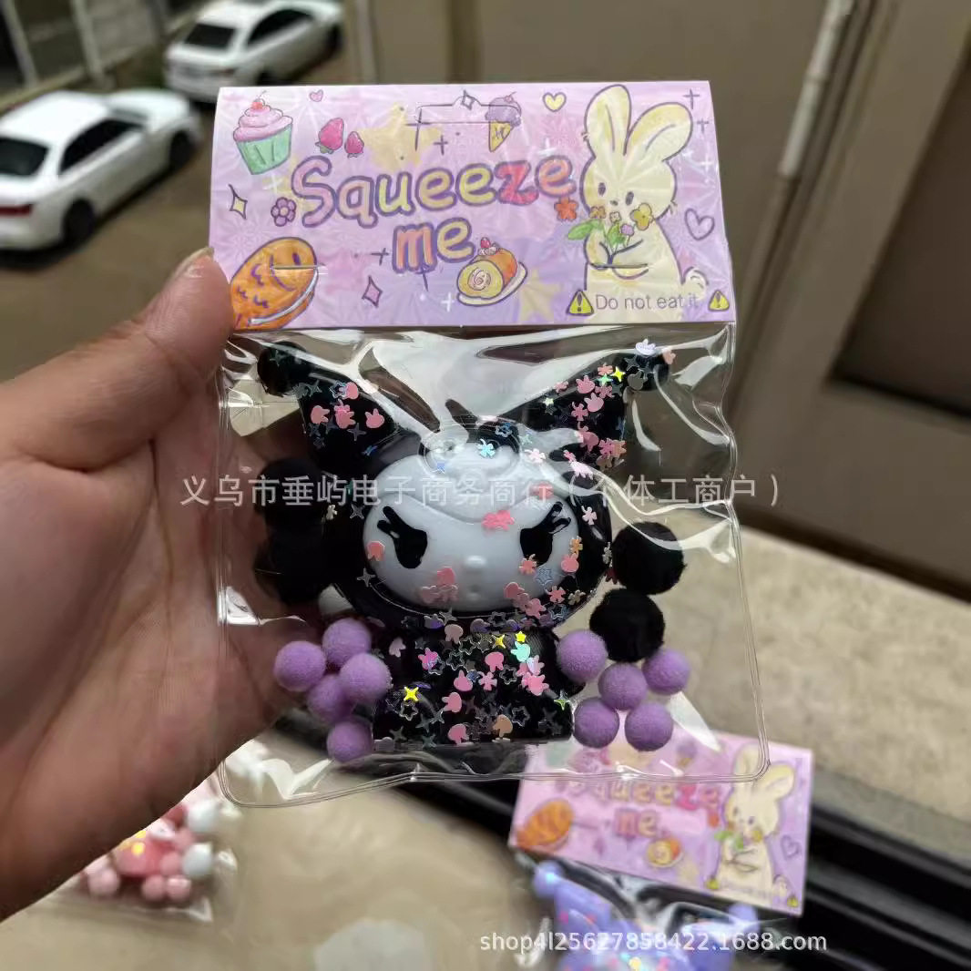 クロミブラック