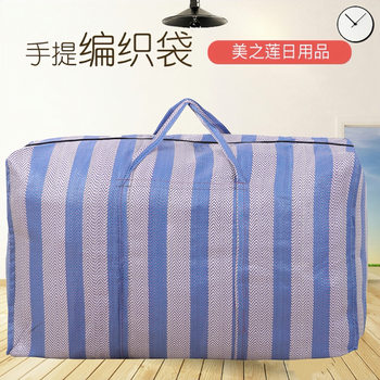 Nylon Woven Bag Student Moving Bag Large Capacity Luggage Moving Bag Blue and White Striped Packing Shipping Snakeskin Thickened