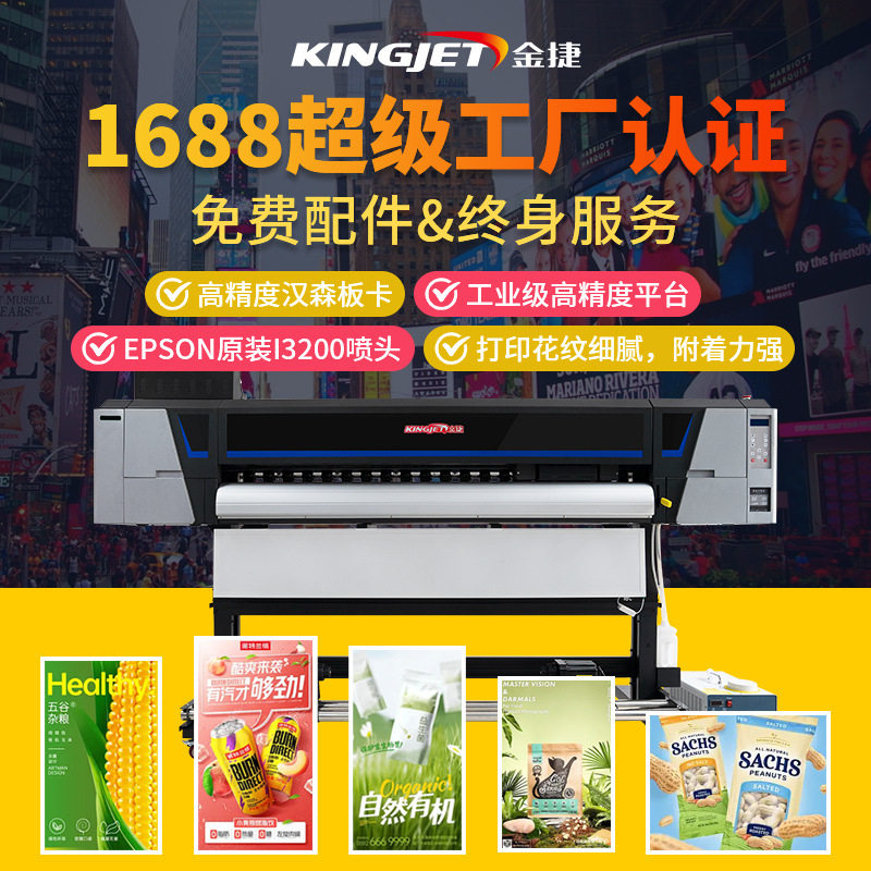 I3200 Nozzle Uv Roll to Roll Advertising Printer Mobile Phone Case Logo Label High Precision Uv Printer