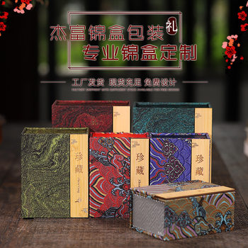 Bamboo Jewelry Box Retro New Chinese Jade Jewelry Bracelet Packaging Brocade Box Jade Cultural Play Storage Gift Box
