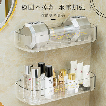 Toilet Storage Rack Bathroom Shelf Punch-free Washstand Wall-mounted Cosmetic Storage Rack Artifact