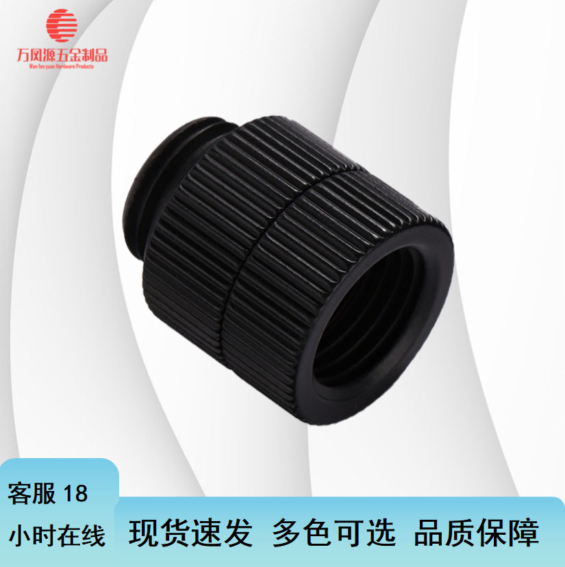 Computer Split Water-Cooling Accessories Connector Radiator Chassis Connector Internal and External Threads Graphics Card Bracket Main Chassis