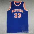 Knicks 33 vintage blue