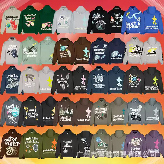 Broken Planet letter foam printing Broken Planet loose casual fleece-lined hooded sweater men and women fashion