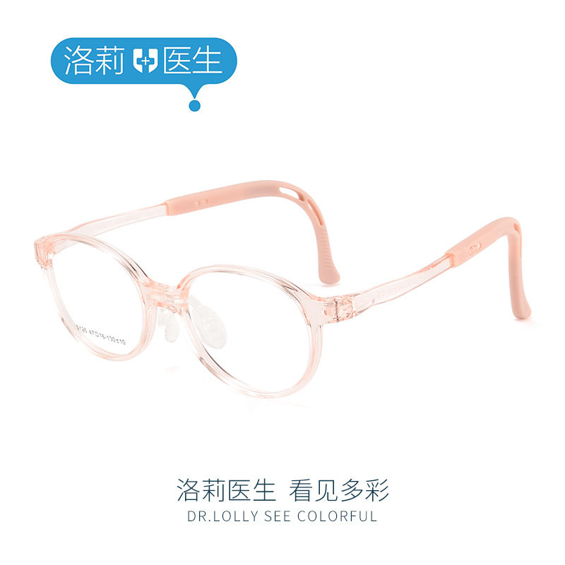 Dr. Loli's New Kidsren's Prevention and Control Glasses Frame Ultra-Light Silicone Anti-Slip Frame Adjustable Myopia Glasses Frame Glasses