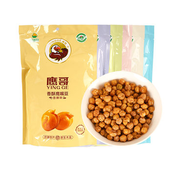 Eagle Brother mixed crispy chickpea 300g cooked beans instant food individually packaged various flavors Xinjiang specialty snacks