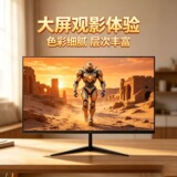 Совершенно новый дисплей 2724-дюймовый игровой экран настольного компьютера с частотой 2K180 Гц IPS HD 4K display 32