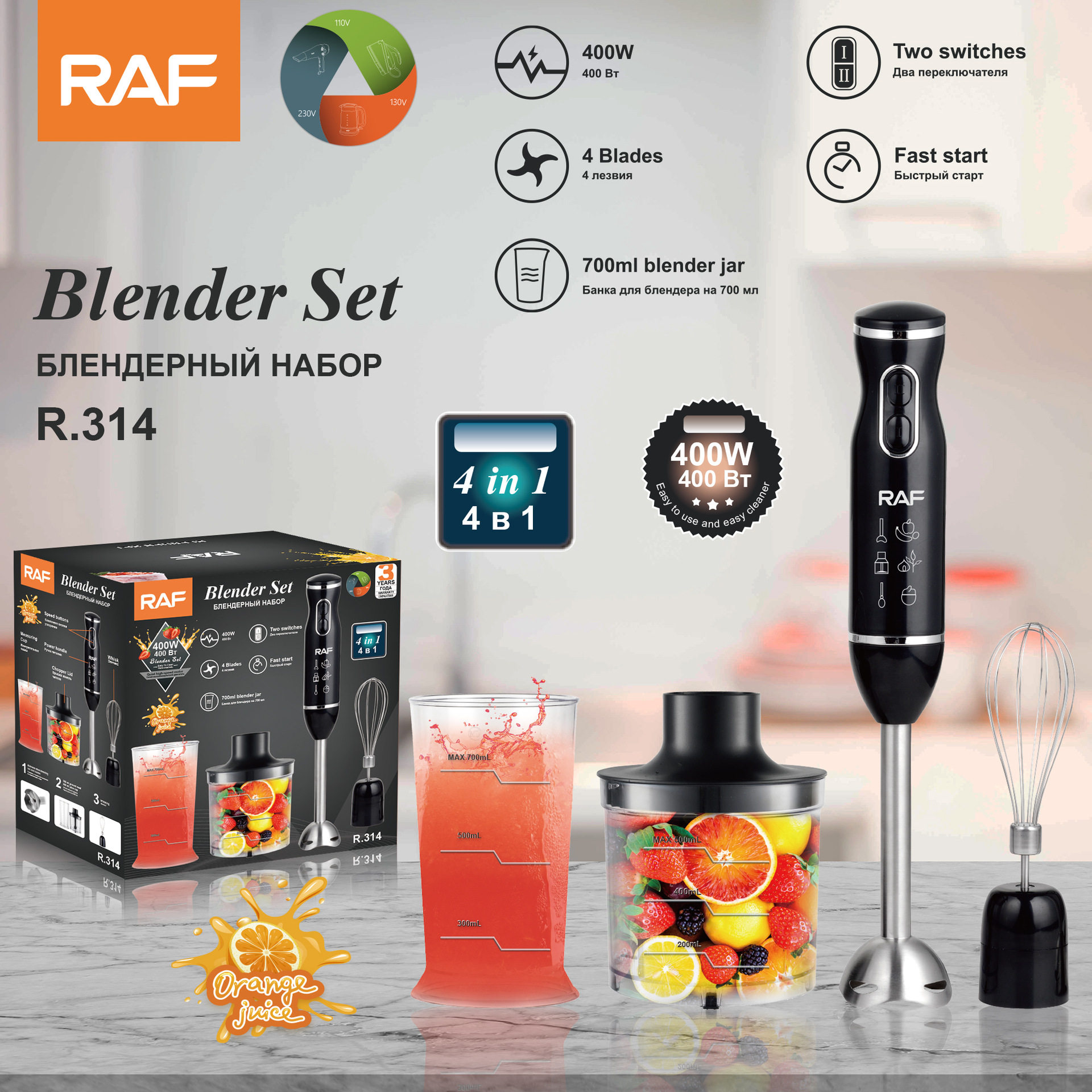 multifunctional kitchen handheld cooking stick baby food supplement electric mixing stick milk frother juicer meat grinder