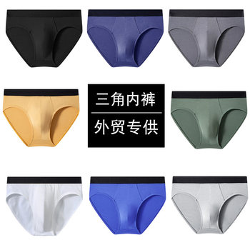 European and American Size Cross-Border Men's Briefs Men's Comfortable Breathable High Elastic Triangle Casual Shorts Tk Export