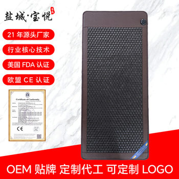 Tourmaline Heating Pad Mattress, Medicinal Stone Magnetic Therapy Mattress, Stone Medical Stone Far Infrared Heating Physiotherapy Mattress