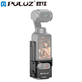Puluz Fat Cow Compatible Dji Osmo Pocket 3 Expansion Adapter Protective Frame Cold Shoe Adapter Bracket Accessories