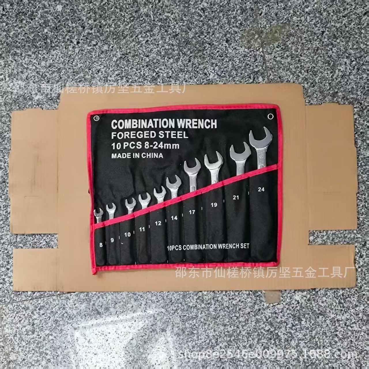 两用扳手套装全套开口梅花手动扳手凸筋镀铬五金工具大全厂家工厂