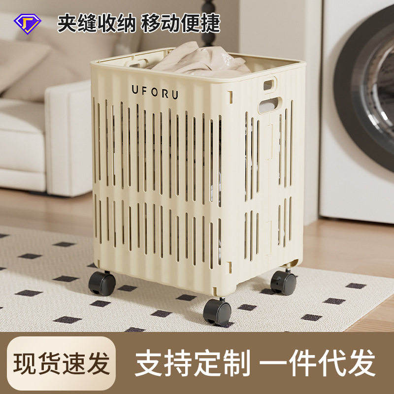 Folding Dirty Clothes Basket Clothes Storage Basket Household Movable Bedroom Bathroom Multi-functional Large Dirty Clothes Basket with Wheels