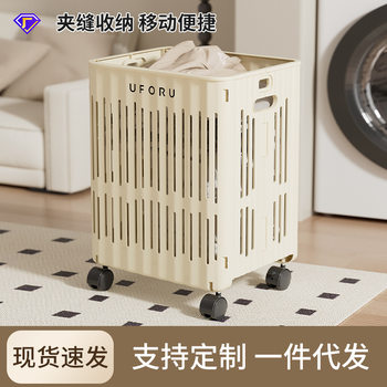 Folding Dirty Clothes Basket Clothes Storage Basket Household Movable Bedroom Bathroom Multi-functional Large Dirty Clothes Basket with Wheels