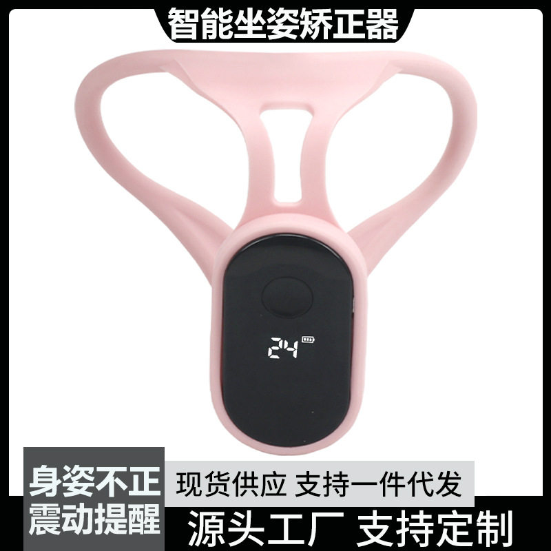 Student's Intelligent Posture Corrector Children's Camelback Corrector with Hanging Neck Vibration Reminder Corrector Straight Back Open Shoulder Sitting Posture