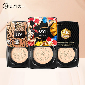 U.YI you a mushroom air cushion concealer isolation moisturizing oil control do not take off makeup Waterproof Foundation CC cream BB cream wholesale