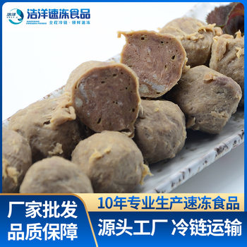 Haoyang beef tendon balls 2.5kg packaging quick-frozen beef balls hot pot dry pot spicy hot ingredients beef tendon balls supply