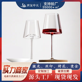 High-End Crystal Glass Red Wine Glass Decanter Set for Home Use, Light Luxury Wine Glasses and Wine Accessories Wholesale
