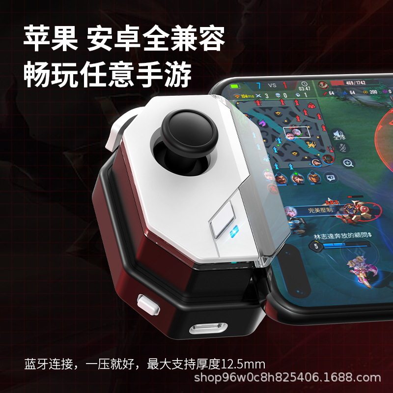 Mobile phone game handle chicken eating artifact automatically presses and grabs the glory of the king one-button change-up joystick to assist in walking