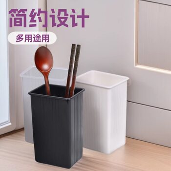 Square Drain Chopsticks Cage Simple Fashion Factory Wholesale Kitchen Shelf Chopsticks Spoon Storage Box Chopsticks Tube
