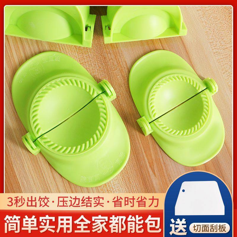 Dumpling-Making Tool for Home Use, New Lazy Dumpling-Making Tool, Handmade Dumpling Mold, Dumpling Machine