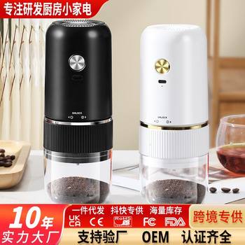 Hand Coffee Grinder Small Household Electric Coffee Grinder Manual Grinder Portable Hand-Cranked Coffee Grinder Wholesale