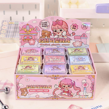 Ring Finger XZ-3331416 Little Taro Round Princess Waltz Wire-drawing Plastic Eraser Color-changing Soft Like Leather for Primary School Students