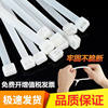 Nylon Cable Ties, Large Cable Ties, Thickened and Extended Buckles, One Pull to Tighten Medium and Small Sizes