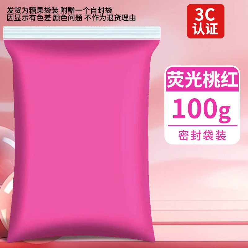 超轻粘土500克大包装橡皮泥彩泥手工diy玩具太空泥白色超轻黏土