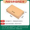 Flying Machine box E-Commerce wholesale carton rectangular express packaging corrugated mask gift food packaging box