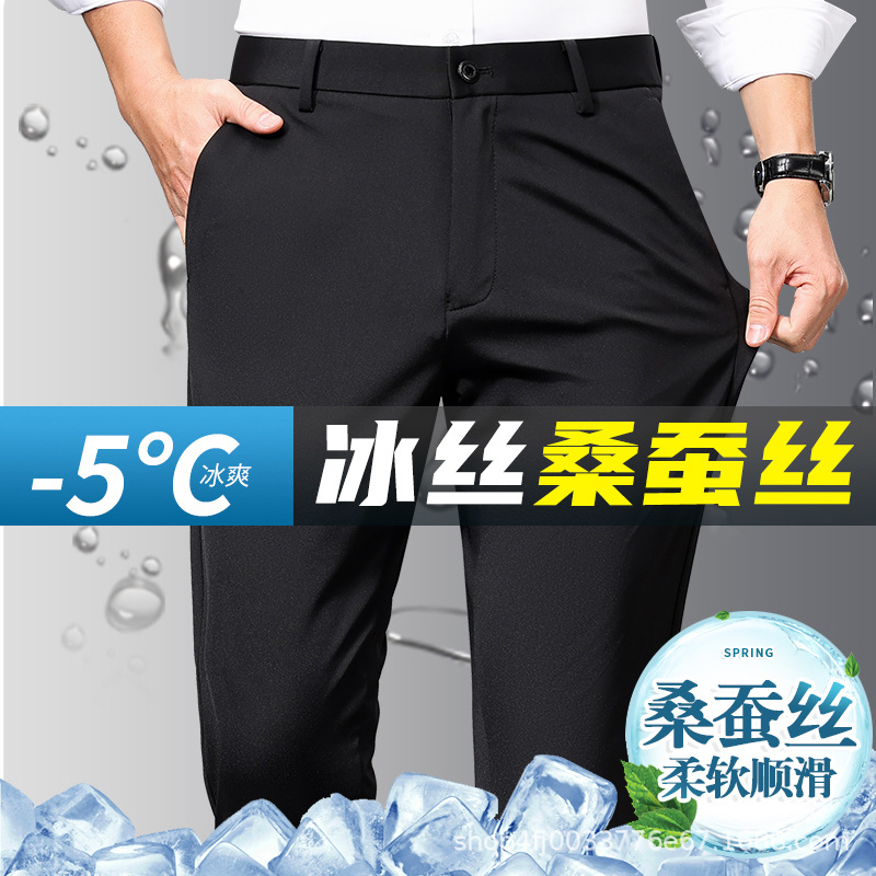 (Mới) Mã A8030 Giá 870K: Áo Vest Nam Chrywa Vest Hàng Mùa Hè Thời Trang Nam Chất Liệu Lụa Tơ Tằm G03 Sản Phẩm Mới, (Miễn Phí Vận Chuyển Toàn Quốc).