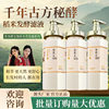 Rice Water Shampoo, Smooth, Oil-Controlling, Fluffy, Anti-Dandruff, Anti-Itch Shampoo, Nourishing and Repairing Shampoo, Ready for Sale