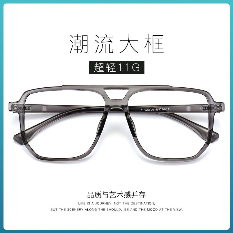 New tr90 Internet celebrity ins fashion double beam glasses frame men and women same fashion large frame myopia plain glasses round face