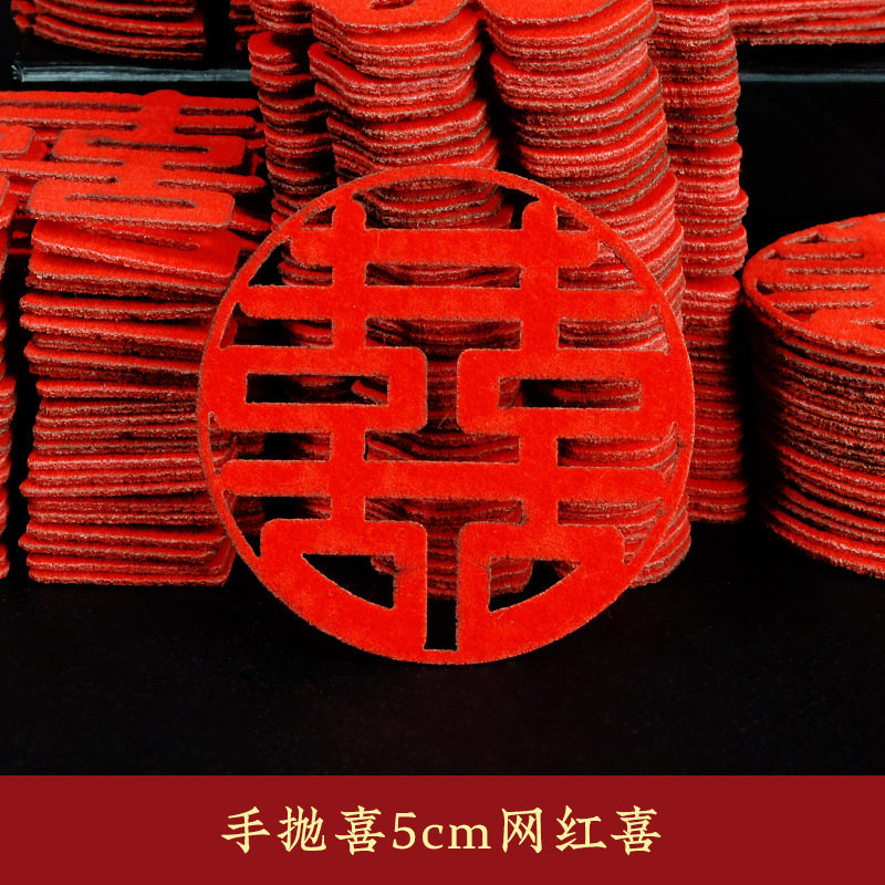 Factory wholesale mini hand throwing Xi character wedding room decoration throwing creative wedding fruit plate XI stair small Xi character