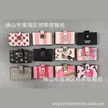Victoria's Secret Horizontal Square Printed Card Holder Bag Pure Color Ready-Made Cute Girl Card Holder Study Abroad Travel Card Holder