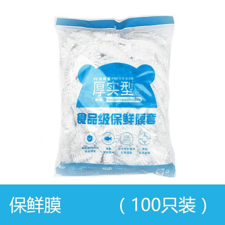38cm Disposable Cling Film Cover for Food, Refrigerator Leftovers, Anti-Odor Cover, Fruit and Vegetable Preservation Bag Cover Wholesale