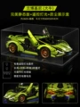 Big Bull Lamborghini+Full car lighting+Dust box