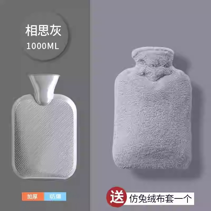 Mサイズ 1000ml [アカシアグレー] - 無料のイミテーションラビットベルベット布カバー [毎日の暖かい宮殿ハンドウォーマー]