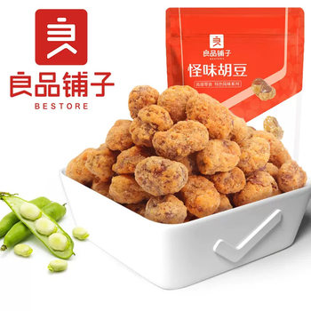 Bestore Strange-Flavored Broad Beans 120g Bag Sichuan-Flavored Orchid Beans Spicy Broad Beans Snack Specialty Snack