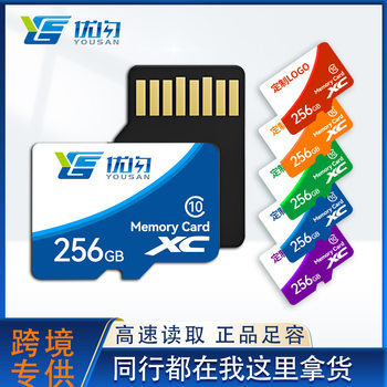 Wholesale High-Speed Tf Memory Card Large Capacity 64g Surveillance Digital Memory Card Driving Recorder Card Logo