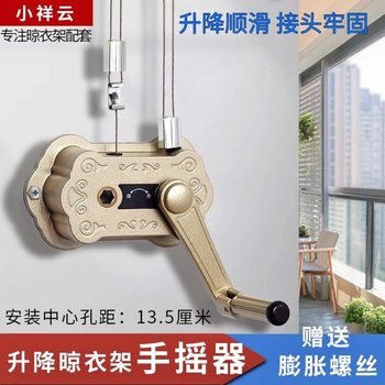 Clothes Drying Rack Double Pole Universal Hand Crank Thickened Accessories Hand Crank Balcony Clothes Drying Rack Indoor Adjustable Lifter