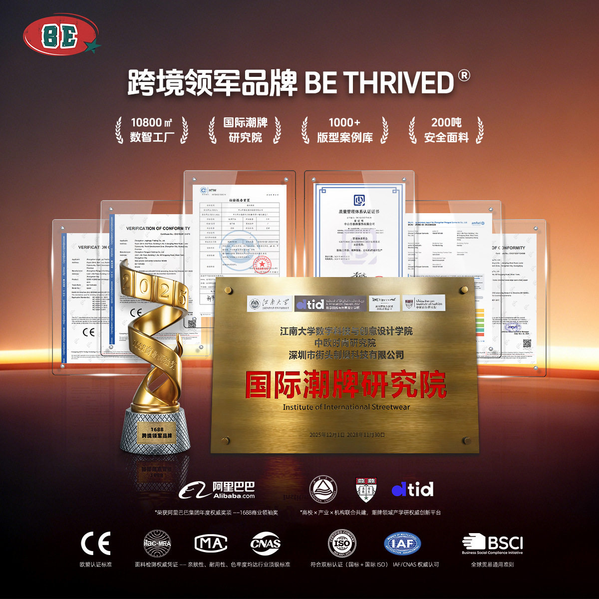 BE男装秋冬2025美式潮牌宽松连帽卫衣男外贸加绒加厚卫裤套装男款