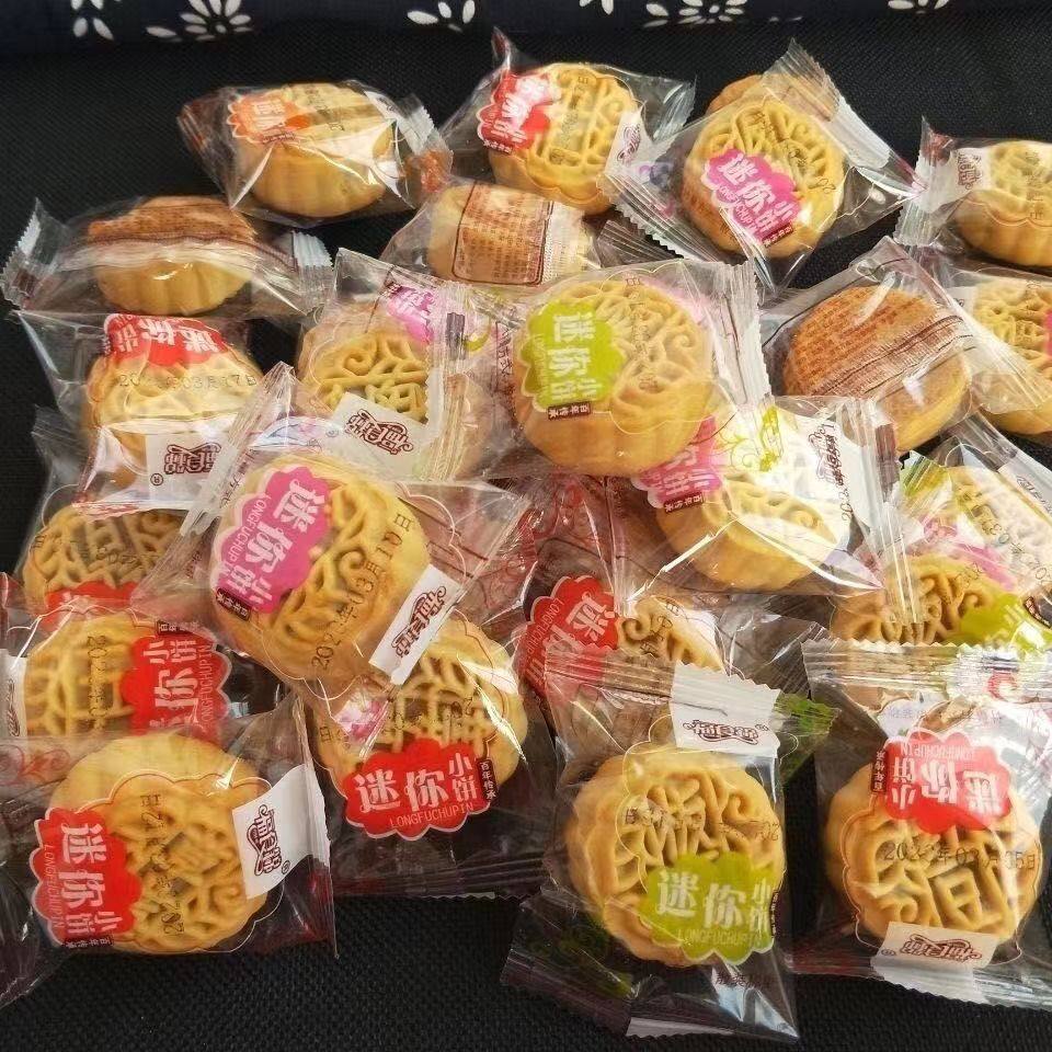 [Hot Sale] Multi-Flavor Small Mooncakes, Five-Nut Cantonese-Style Strawberry Pineapple Individually Packaged Fruit Small Mooncakes
