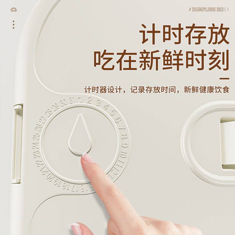 High-Looking Dumpling Box, Household Dumpling Freezing Special Multi-Layer Preservation Box, Wonton Quick-Freezing Kitchen Refrigerator Storage Box