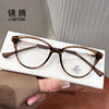Retro Ultra-Light Tr90 Cat-Eye Glasses for Women, High-End Plain Cold Brown Metal Legs, Anti-Blue Light Flat Glasses Frame