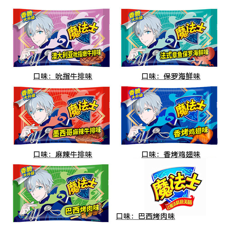 Magician's Instant Noodles Mixed with Various Flavors, Nostalgic Snacks, Leisurely Snacks to Satisfy Cravings, Instant Noodles in Bags, Puffed Snacks Wholesale