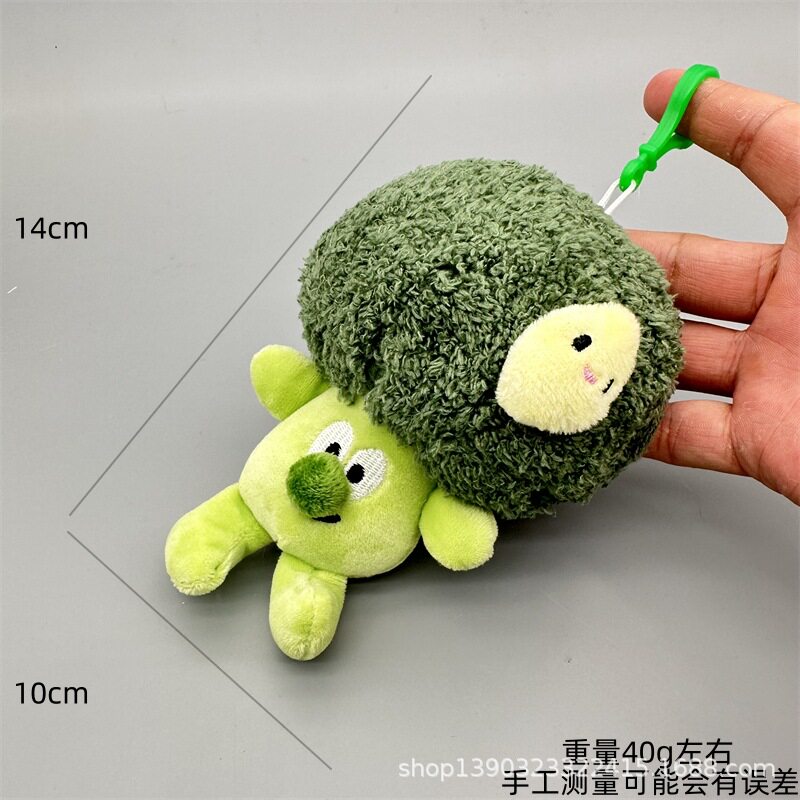 创意娃娃机毛绒公仔搞怪蔬菜系葱姜蒜挂件西蓝花钥匙扣下小礼物批