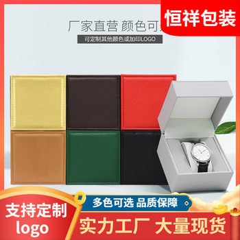 Factory direct creative car line watch box flip PU leather watch storage display box Watch Gift Box Wholesale