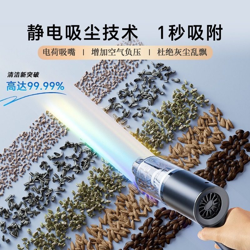 Car Vacuum Cleaner Household Charging Portable Handheld Brushless Small Powerful Dust Blower High Suction Vacuum Cleaner Speed